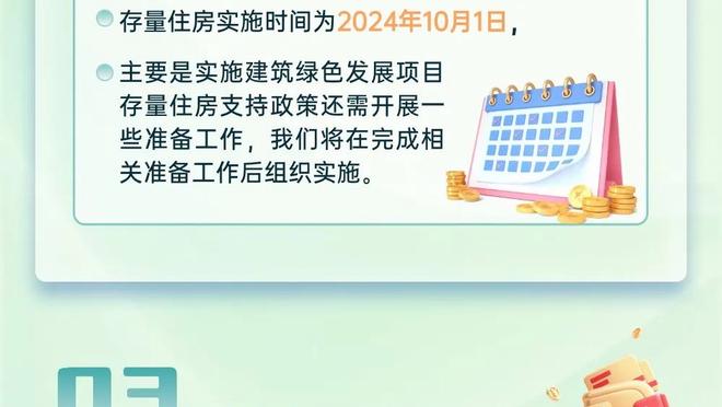 弗洛伦蒂诺：成为皇马是一种生活态度 目前冠军周期已拿51冠